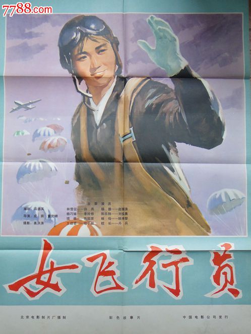 爱许兰大学商科文凭证书